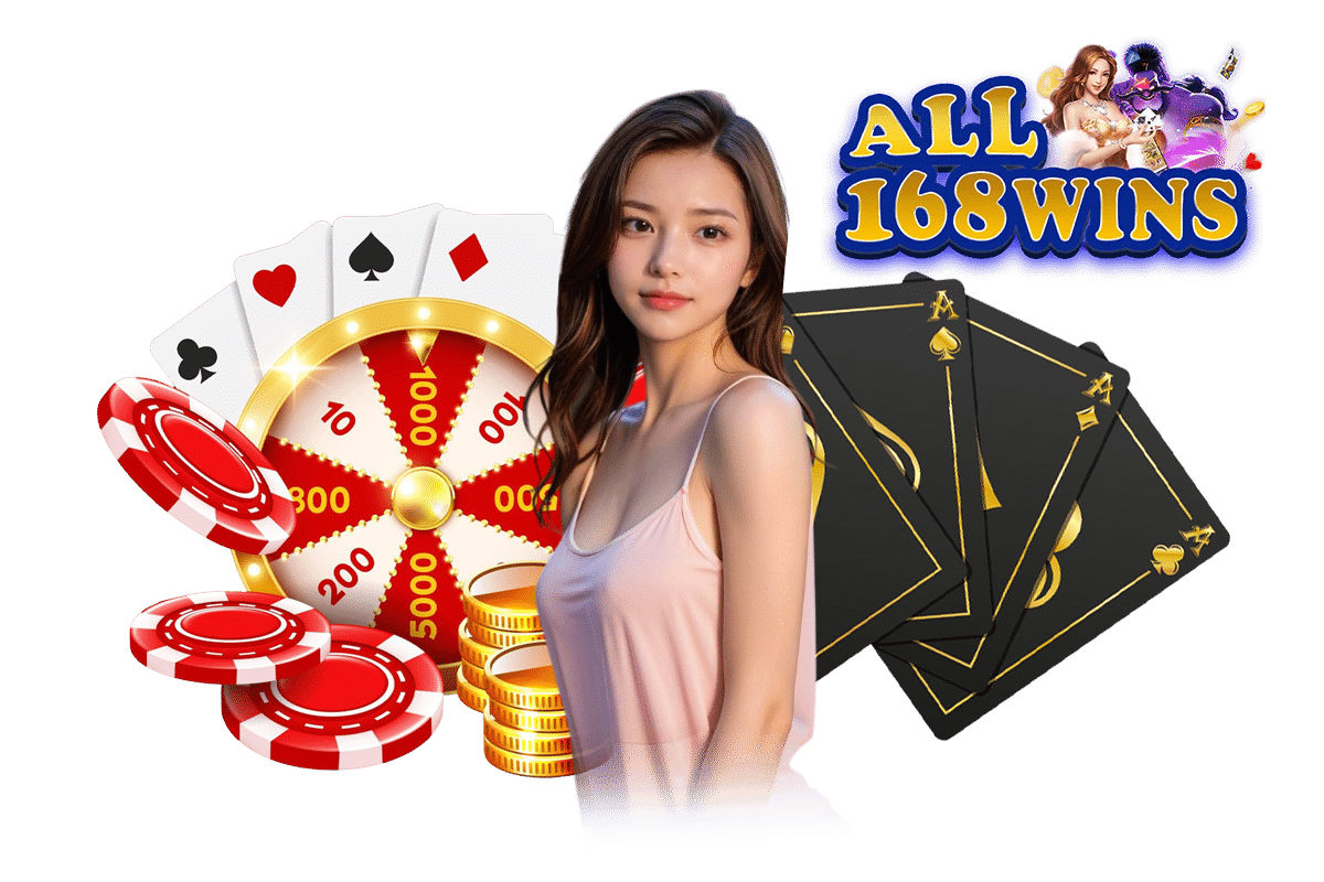 all168win ทางเข้า